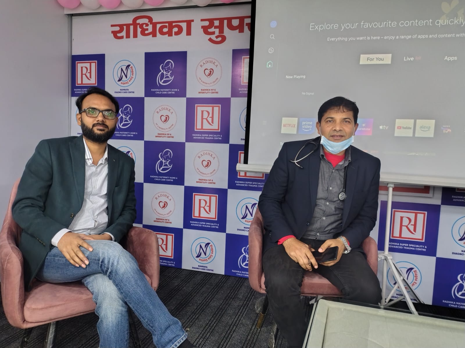 राधिका सुपर स्पेशलिटी एंड एडवांस ट्रामा सेंटर में सीएमई का आयोजन, आधुनिक चिकित्सा पद्धतियों पर हुआ मंथन