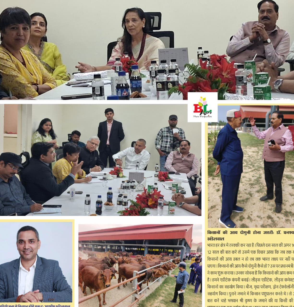 बरेली में पहली बार बड़े स्तर पर हुआ भ्रूण स्थानांतरणदेश -देश में बीएल एग्रो कामधेनु में पहली बार गिर गाय में एंब्रियो ट्रांसफर सफलता पूर्वक संचालित,बीएल एग्रो लीड्स जेनेटिक्स ने बदली डेयरी उद्योग की तस्वीर