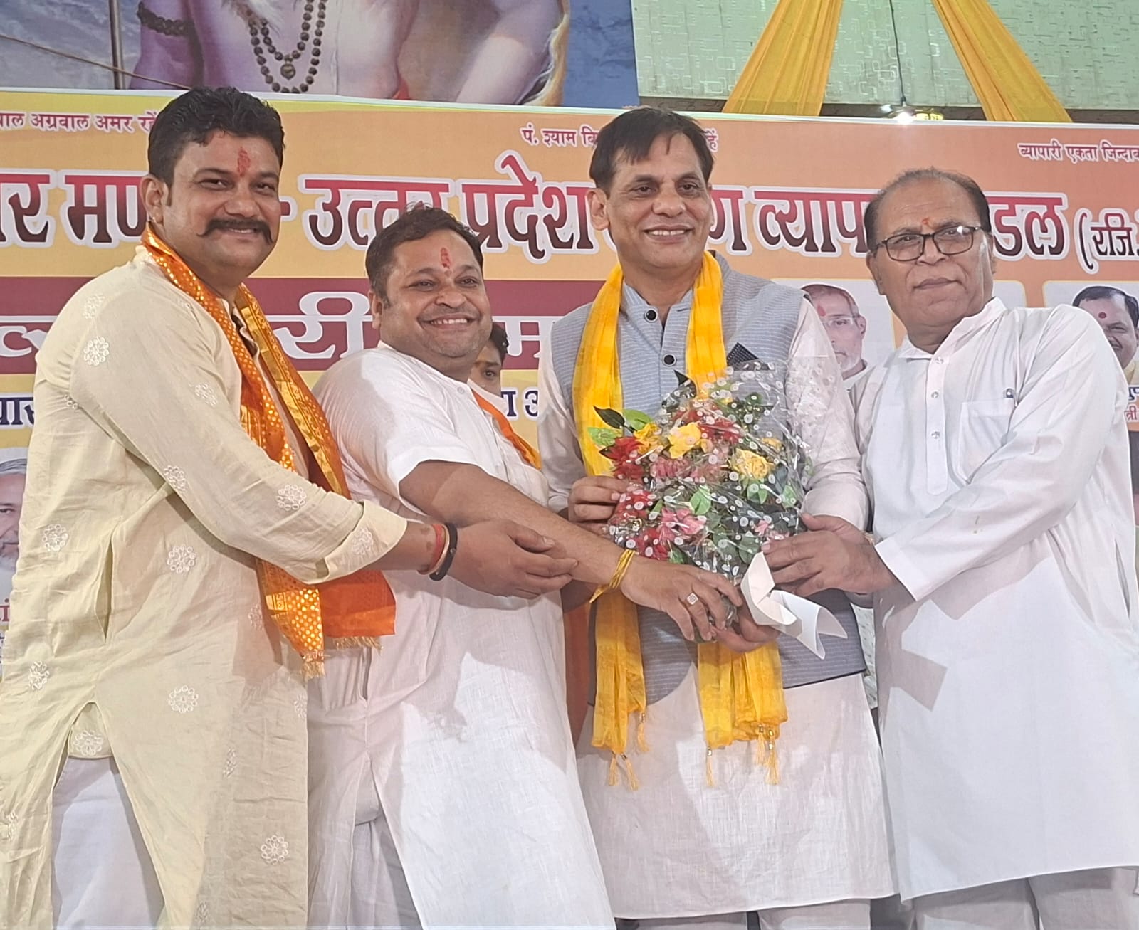 वृंदावन में गूँजा व्यापारी एकता का शंखनाद-पीलीभीत से जुटे व्यापारी-अब बरेली में होगा प्रांतीय युवा सम्मेलन