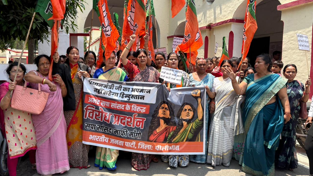 ​प्रधानमंत्री पर अमर्यादित टिप्पणी से उबाल-भाजपा महिला मोर्चा ने घेरा कलेक्ट्रेट-सपा सांसद की सदस्यता रद्द करने की मांग