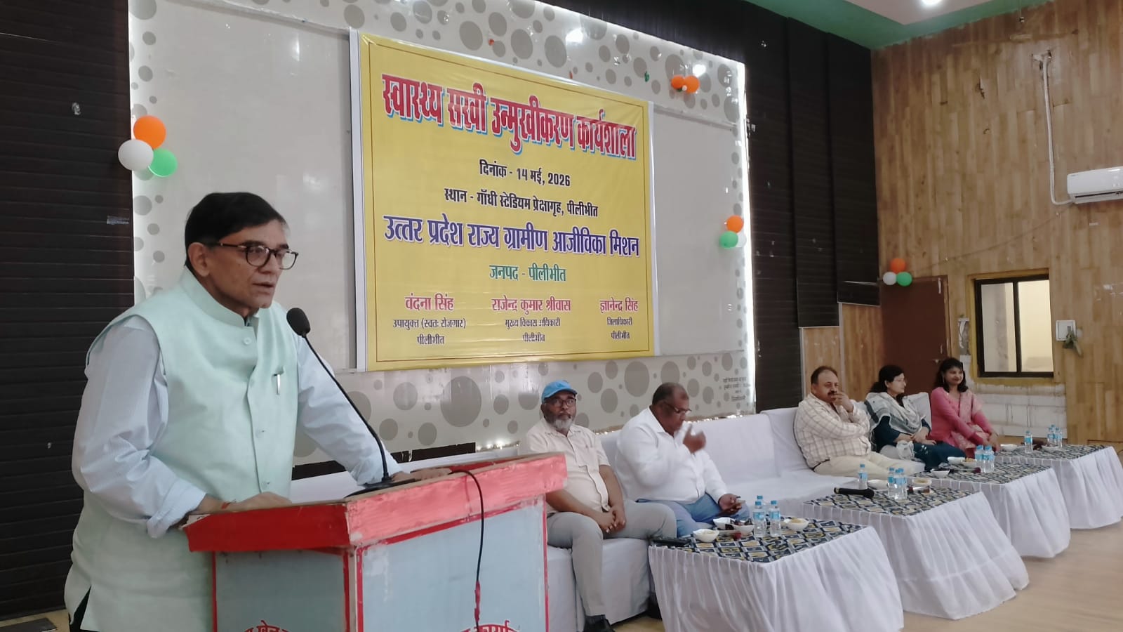 गांधी प्रेक्षागृह में हुई स्वास्थ्य सखी उन्मुखीकरण कार्यशाला -जिलाधिकारी ने व्यवहार परिवर्तन पर दिया जोर